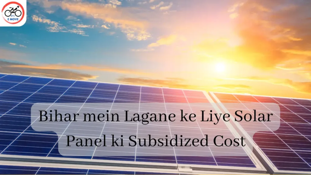 Solar Panel Subsidy in Bihar