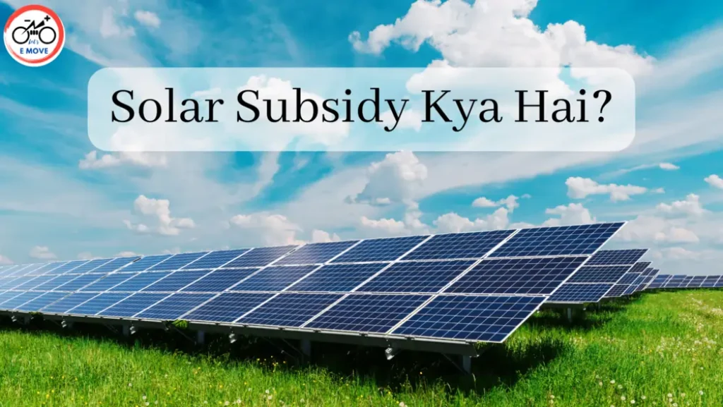 Solar Subsidy in India Explained