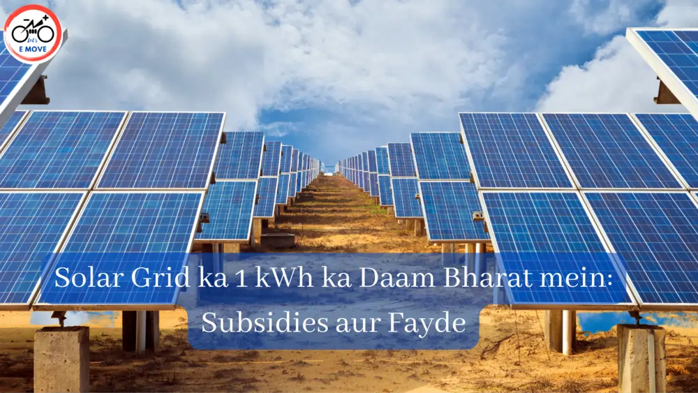Solar Grid ka 1 kWh ka Daam Bharat mein